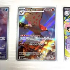 【新品未使用】ポケモンカード　ムニキスゼロ ファイアロー・アマルルガ