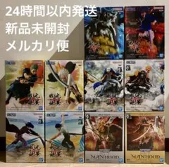 【新品未開封】ワンピース　フィギュア　戦光絶景　MANHOOD まとめ売り
