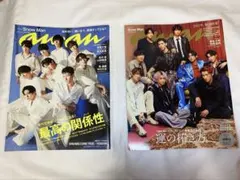 SnowMan 雑誌 anan 目黒蓮 渡辺翔太 深澤辰哉 向井康二 佐久間大介