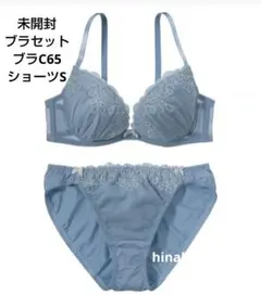 【新品未開封】ピーチジョン もりこれスパークリーレースブラセット C65＆Sのサムネイル