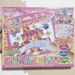 Item thumbnail for item 69c28eb6-fc7f-4793-ab53-cef5929ee8f2