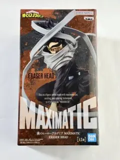 【匿名配送】ヒロアカ MAXIMATIC イレイザーヘッド　相澤消太のサムネイル