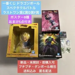 2026年最新】ドラゴンボールラストワン賞の人気アイテム - メルカリ