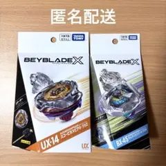 ベイブレードX UX-14 & CX-02 2点セット ベイコード未使用 - メルカリ