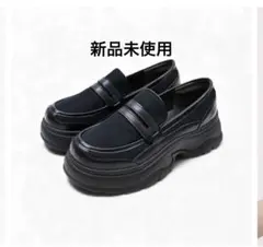 VIVIAN 厚底ローファースニーカー 新品未使用