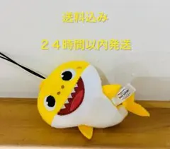 ベイビーシャーク ぬいぐるみ　ストラップ　キーホルダー イエロー