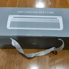 AIR COOLING MIST FAN 本体 冷風機 dark gray - メルカリ