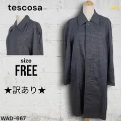 ★訳あり★ tescosa ロングコート チェック柄 カジュアルスタイル レトロ