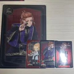 ツイステ　ケイト　セット