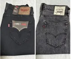 Levi’s 502 テーパード デニムパンツ w32L32 2枚セット