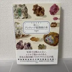 Mikage*様 リクエスト 2点 まとめ商品