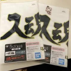 ハイキュー　一番くじ　木兎光太郎