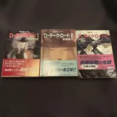 Item thumbnail for item cde51b0e-9370-4f49-a162-ee0472849253