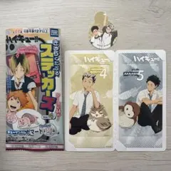 ハイキュー‼︎ きゃらくたぶるステッカーズ vol.4 木兎光太郎 赤葦京治