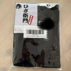 2025年最新】ひざ衛門の人気アイテム - メルカリ