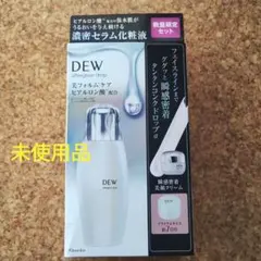 DEWアフターグロウドロップ