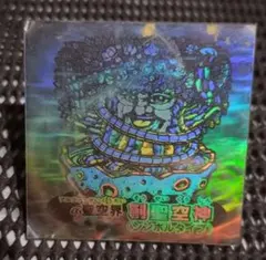 Item thumbnail for item 3bd55ed8-1a3a-4f3d-b0a0-6a897ec388ec