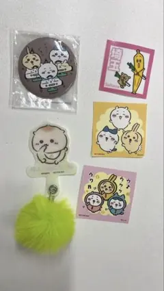 ちいかわ販促品特典4点セット