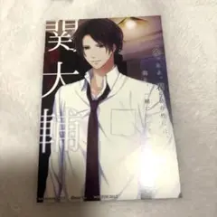 n ♡様 リクエスト 3点 まとめ商品