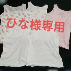 メッシュ　タンクトップ　5枚セット　まとめ売り　ユニクロ