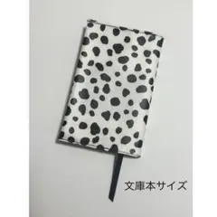 ハンドメイド ブックカバー 文庫本サイズ ラミネート モノトーン 文庫本カバー