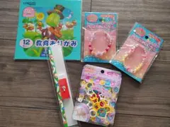 まとめ売り