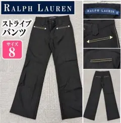 RALPH LAUREN ラルフローレン ストライプパンツ ブラック サイズ8