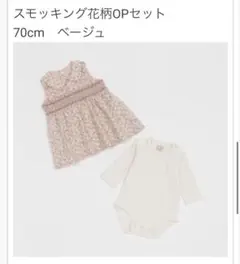 petit main花柄ワンピースセット 70cmのサムネイル
