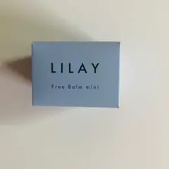 ★メルカリ市限定価格★新品未使用未開封★LILAY★リレイ フリーバーム 10gのサムネイル