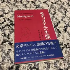 Item thumbnail for item c29daeea-b345-4f82-acfa-8a81c192bb58