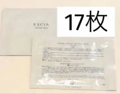 2026年最新】エクシアシートマスクの人気アイテム - メルカリ