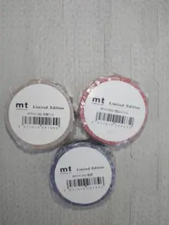 mt 限定版 マスキングテープ３個 セット