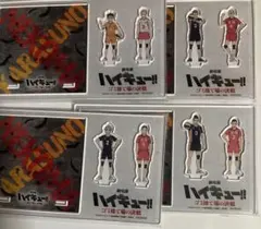 ハイキュー!! ゴミ捨て場の戦い アクリルスタンドコースターセット