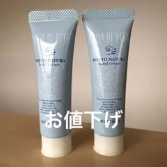 wamiles AQUA DI VITA ハンドクリーム 20g 2本セット新品のサムネイル