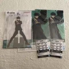 呪術廻戦一番くじ　伏黒恵セット売り