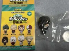 ヒロアカ原画展　相澤消太 にょきんと マスコットフィギュア