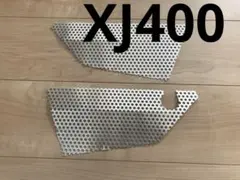 168、 CBX400F BEETアルフィン用 パンチングメッシュ - メルカリ