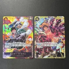 2枚セット モンキー・D・ルフィ OP10-118 SEC パラレル 王族の血統