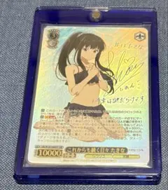 ヴァイス これからも続く日々たきな ssp psa10 - メルカリ