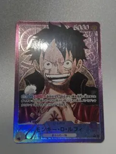 モンキー・D・ルフィ L リーダーパラレル(リーパラ) OP05-060