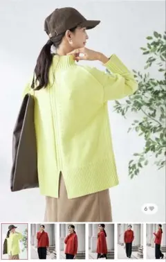 a.v.v 蛍光イエローバックスリットニット