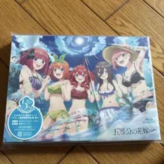 五等分の花嫁 SPECIAL EVENT パンフレット・ファイル&ステッカー 