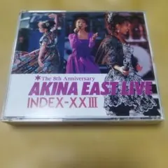 中森明菜 AKINA EAST LIVE CD