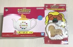 たべっ子どうぶつ THE MOVIE 一番くじ ティーポット・コースターセット