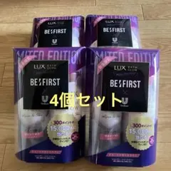 LUX BATH GLOW　BE:FIRST限定商品　新品未開封のサムネイル