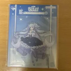 雪ミク　一番くじ　K賞　2019ビッグアクリルスタンド