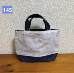 ＊145＊ハンドメイド♪ミニトートバッグ