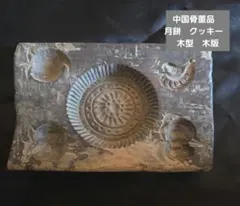 朝鮮別銭類 開金牌台銭 総重量250gぐらい唐物/朝鮮/韓国/古鋳/古銭