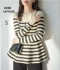 新品★神戸レタス　ペプラムニットトップス　フリル　ボーダー 【S】 ベージュ