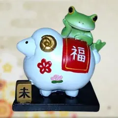 【26X'mas＆お正月新商品・コポー】コポー　干支未にのるカエル